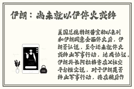 鲁大师视频在线观